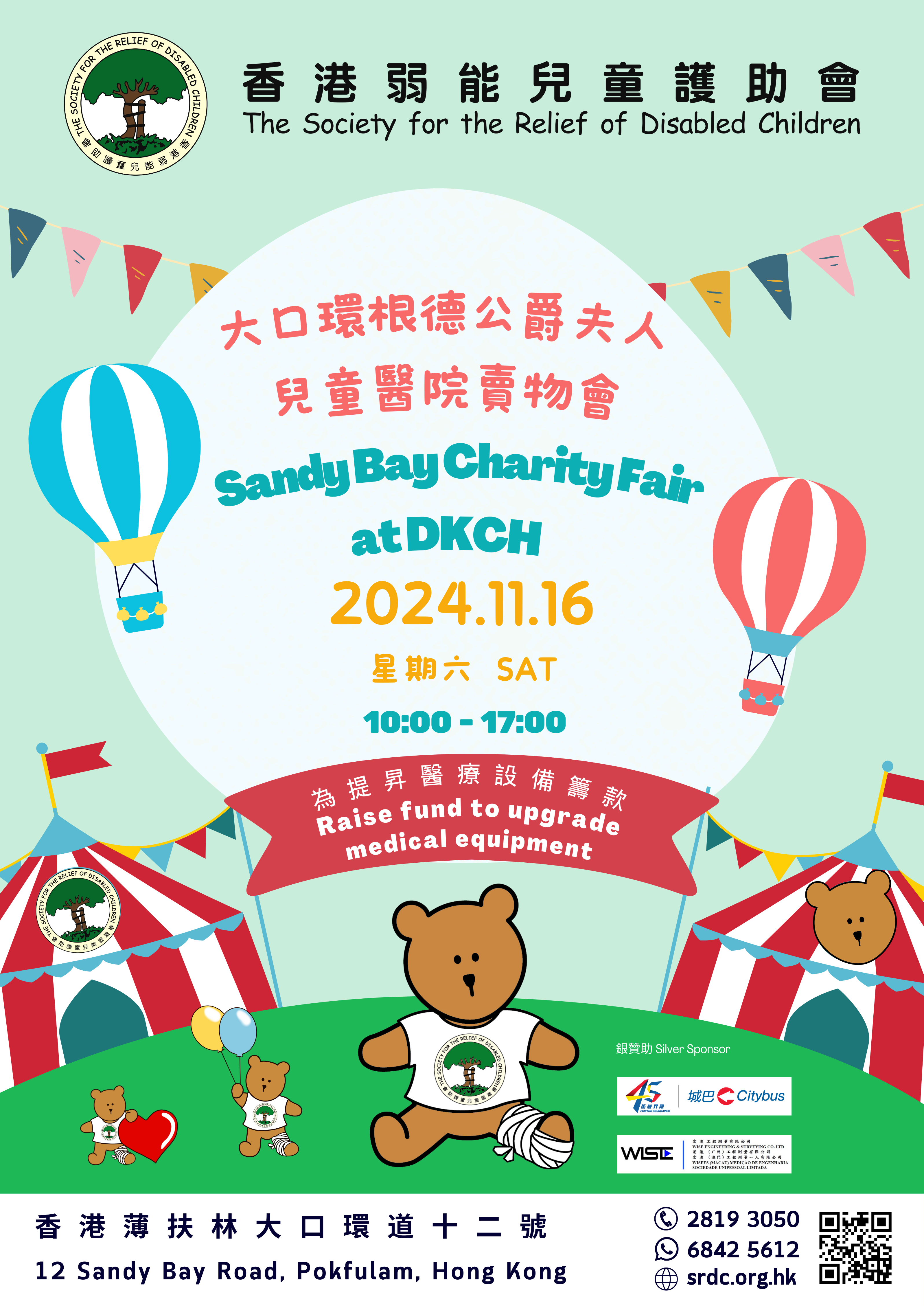 Sandy Bay Charity Fair at DKCH