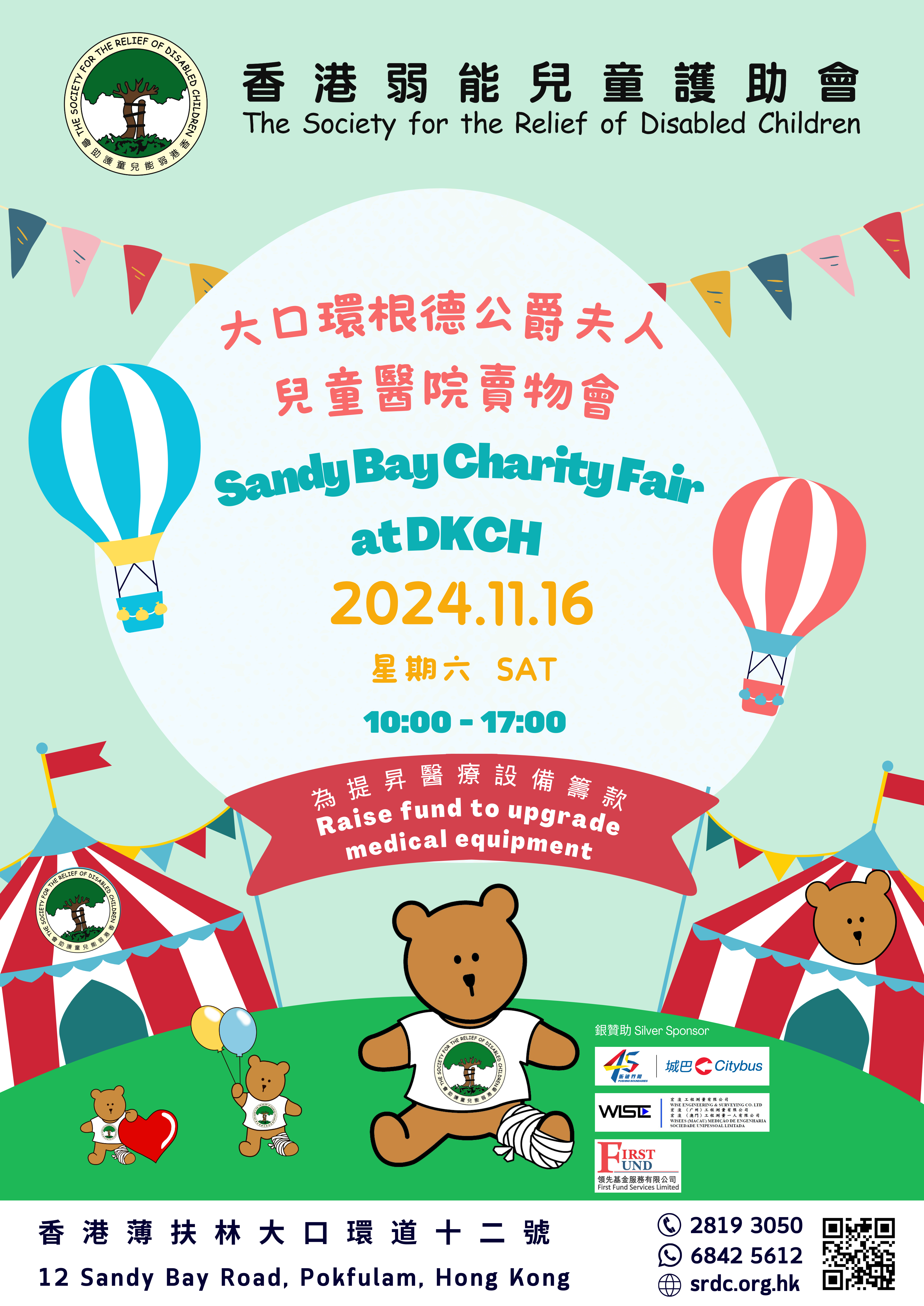 Sandy Bay Charity Fair at DKCH