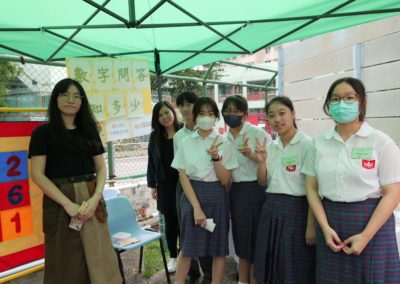 The Chinese Foundation Secondary School